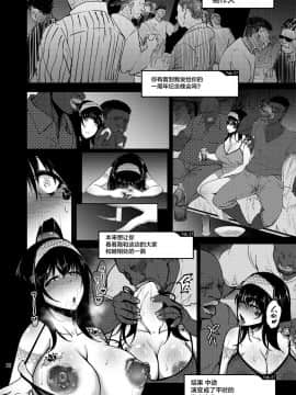 [蕎麦部 (らっそん)] FROM FUMIKA (アイドルマスター シンデレラガールズ) [中国翻訳] [DL版][新桥月白日语社]_031