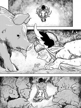 豚魔女のコイビト_butamajono_koibito_011