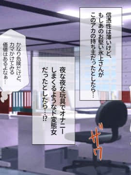 [安楽街] 真面目処女のエロ垢見つけてオフパコ三昧！！_0318_06_08
