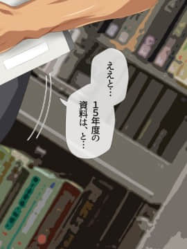 [安楽街] 真面目処女のエロ垢見つけてオフパコ三昧！！_0406_07_81