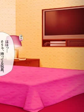 [安楽街] 真面目処女のエロ垢見つけてオフパコ三昧！！_0446_08_07