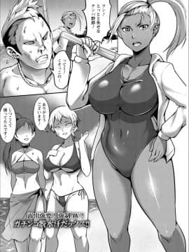 [クロFn] パコられアワード_P004
