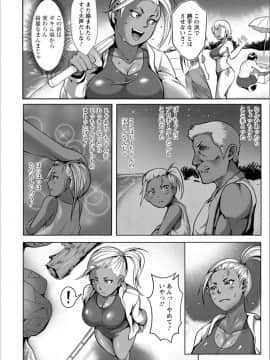 [クロFn] パコられアワード_P005