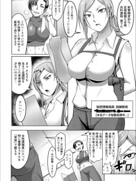 [クロFn] パコられアワード_P065