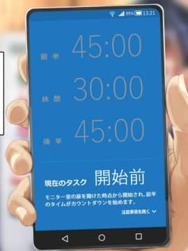 [アヤナキトリ] 商牝モニター ～ラブドールかと思ったら普通に女の子なんだが～_01_009
