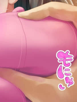[アヤナキトリ] 商牝モニター ～ラブドールかと思ったら普通に女の子なんだが～_01_088