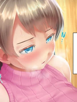 [アヤナキトリ] 商牝モニター ～ラブドールかと思ったら普通に女の子なんだが～_01_103