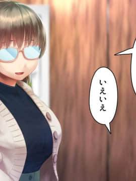 [アヤナキトリ] 商牝モニター ～ラブドールかと思ったら普通に女の子なんだが～_01_263