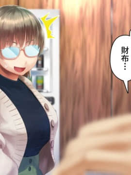 [アヤナキトリ] 商牝モニター ～ラブドールかと思ったら普通に女の子なんだが～_01_267