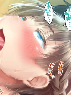 [アヤナキトリ] 商牝モニター ～ラブドールかと思ったら普通に女の子なんだが～_01_453