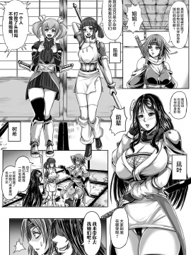 [新桥月白日语社][アンソロジー] 別冊コミックアンリアル 人間牧場編 Vol.10_048