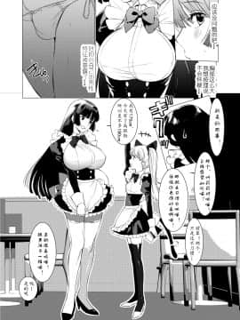[黄记汉化组][ホン・トク] 竿つきハニー_044