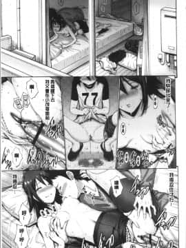 [4K漢化組][西川康] お嬢様は恋話がお好き♥_114