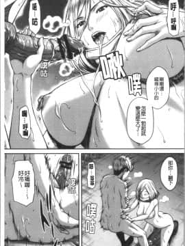 [4K漢化組][ウエノ直哉] 浴びたい彼女の蜜液_039