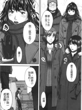[4K漢化組][ウエノ直哉] 浴びたい彼女の蜜液_050