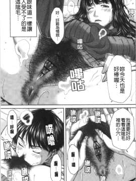 [4K漢化組][ウエノ直哉] 浴びたい彼女の蜜液_059