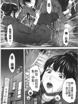 [4K漢化組][ウエノ直哉] 浴びたい彼女の蜜液_079