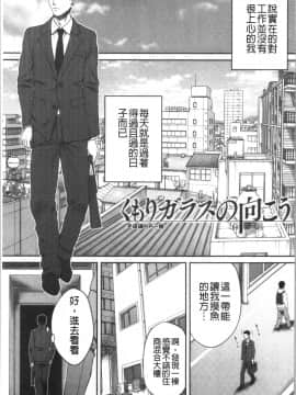 [4K漢化組][ウエノ直哉] 浴びたい彼女の蜜液_089