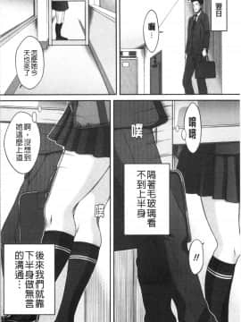 [4K漢化組][ウエノ直哉] 浴びたい彼女の蜜液_092