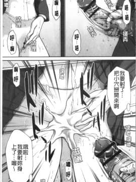 [4K漢化組][ウエノ直哉] 浴びたい彼女の蜜液_097