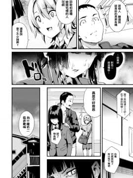 [洨五組][DATE] 同居する粘液_027