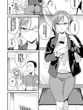 [洨五組][DATE] 同居する粘液_143