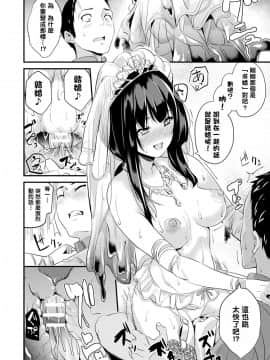 [洨五組][DATE] 同居する粘液_159