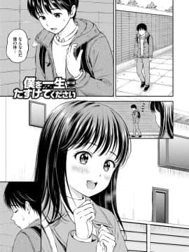 [花札さくらの] ね、いいよ。 [DL版]_035__35