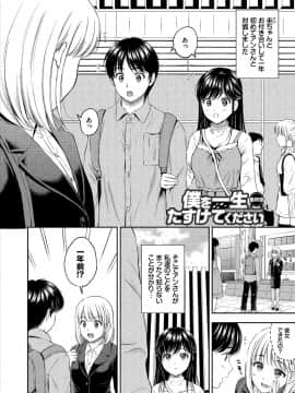 [花札さくらの] ね、いいよ。 [DL版]_125__125