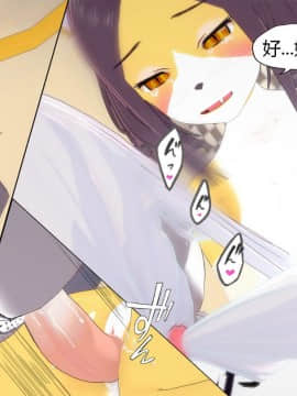 [KABA] 猫非猫 [Chinese]_53：80456621_p52_furry