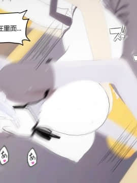 [KABA] 猫非猫 [Chinese]_57：80456621_p56_furry