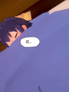 [KABA] 猫非猫 [Chinese]_61：80456621_p60_furry