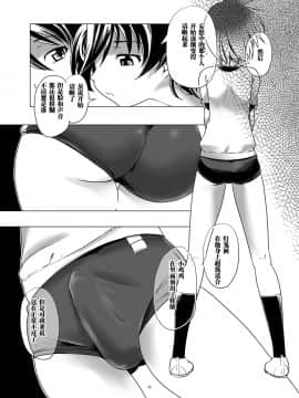 [零食汉化组] [gallery walhalla (庚)] 変態双子10 [DL版]_07