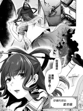 [oo君個人漢化] (例大祭14) [アマカシ (nooca)] 暫く匿ってくださらない? (東方Project)_04