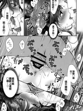 [oo君個人漢化] (例大祭14) [アマカシ (nooca)] 暫く匿ってくださらない? (東方Project)_14