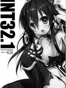 [零食汉化组] (C83) [なごみやさん (鈴木和)] INT32.1 (デート・ア・ライブ)_02