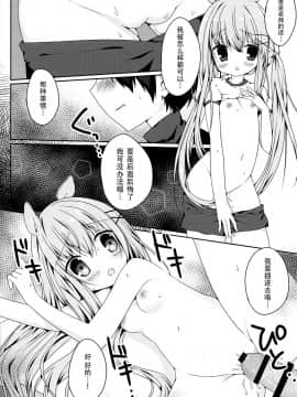 [脸肿汉化组] (みみけっと34) [ぷちめいぷる (ひさぎ)] みみちゃんのめろ×2計画_12