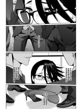 [翻车汉化组] [C.N.P (clone人間)] NTRミッドナイトプール エピローグ_018