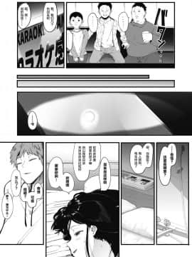 [えいとまん] 雌吹 1+2_008