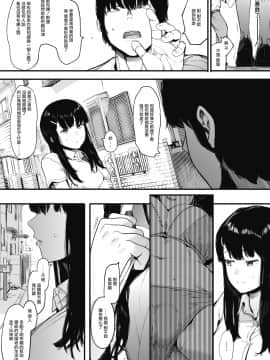 [えいとまん] 雌吹 1+2_034