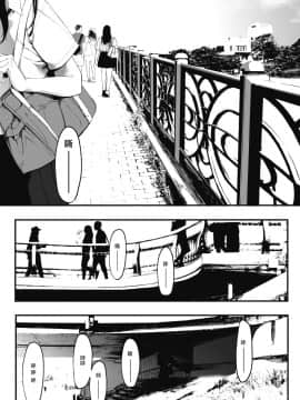 [えいとまん] 雌吹 1+2_040
