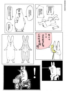 [ネコゴショ (ヤナギユウ)] Neko Neko Note 8 猫耳尻尾の日焼けロリに首輪をつけてイチャラブ生活する本 [中国翻訳] [DL版]_034