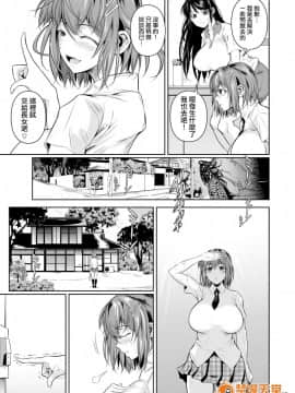 [シュート・ザ・ムーン (フエタキシ)] 冬虫夏草 1 ~ 7 [中国翻訳]_021