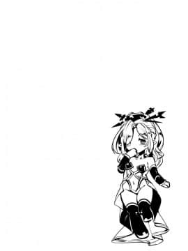 [針金紳士同盟 (針金紳士)] ダメージカットが効かない!! (グランブルーファンタジー)_23