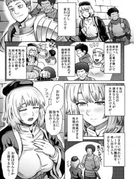 [エイトビート (伊藤エイト)] 兄をよろしくおねがいします。 (ダンジョン飯) [DL版]_02