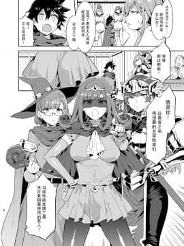 [零食汉化组][ありすの宝箱 (水龍敬)] 性欲に正直すぎるショタ勇者2_00000008