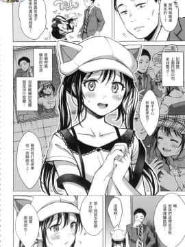 [風的工房][無碼][翁賀馬乃助] 粘膜 黏膜 無修正_風的工房070
