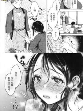 [風的工房][無碼][翁賀馬乃助] 粘膜 黏膜 無修正_風的工房114