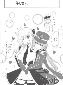 閃刀えちち術式_scan0254