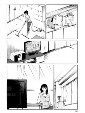 [艶々] 落日のパトス1 [中国翻訳]_102